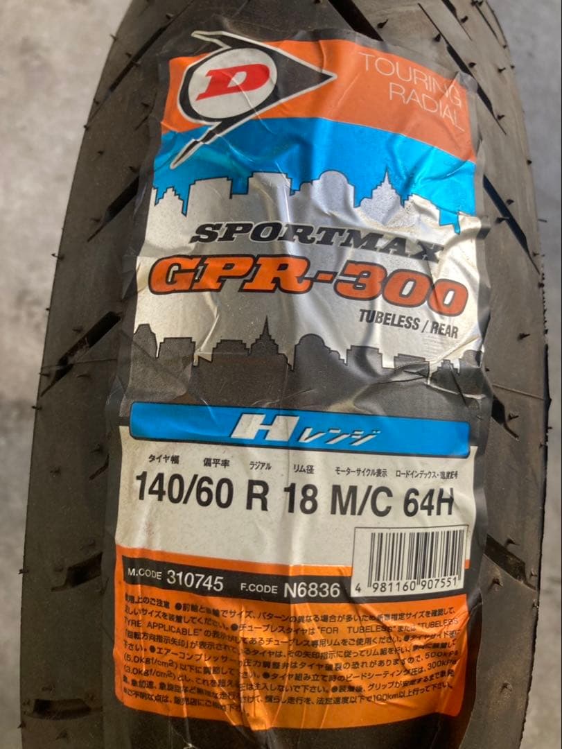 DUNLOP GPR-300 140/60 R18 チューブレスタイヤ