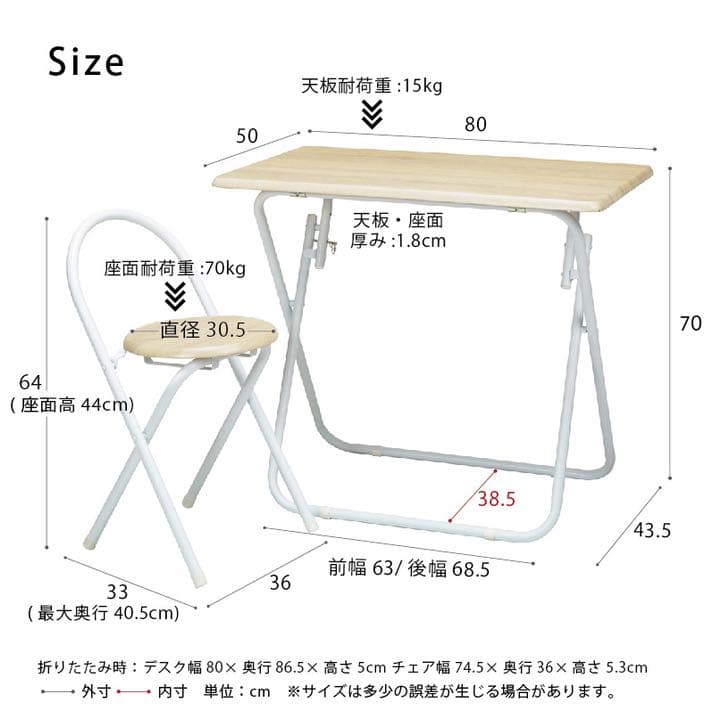ヴィンテージデスク＆チェア 幅80cm 折りたたみ式