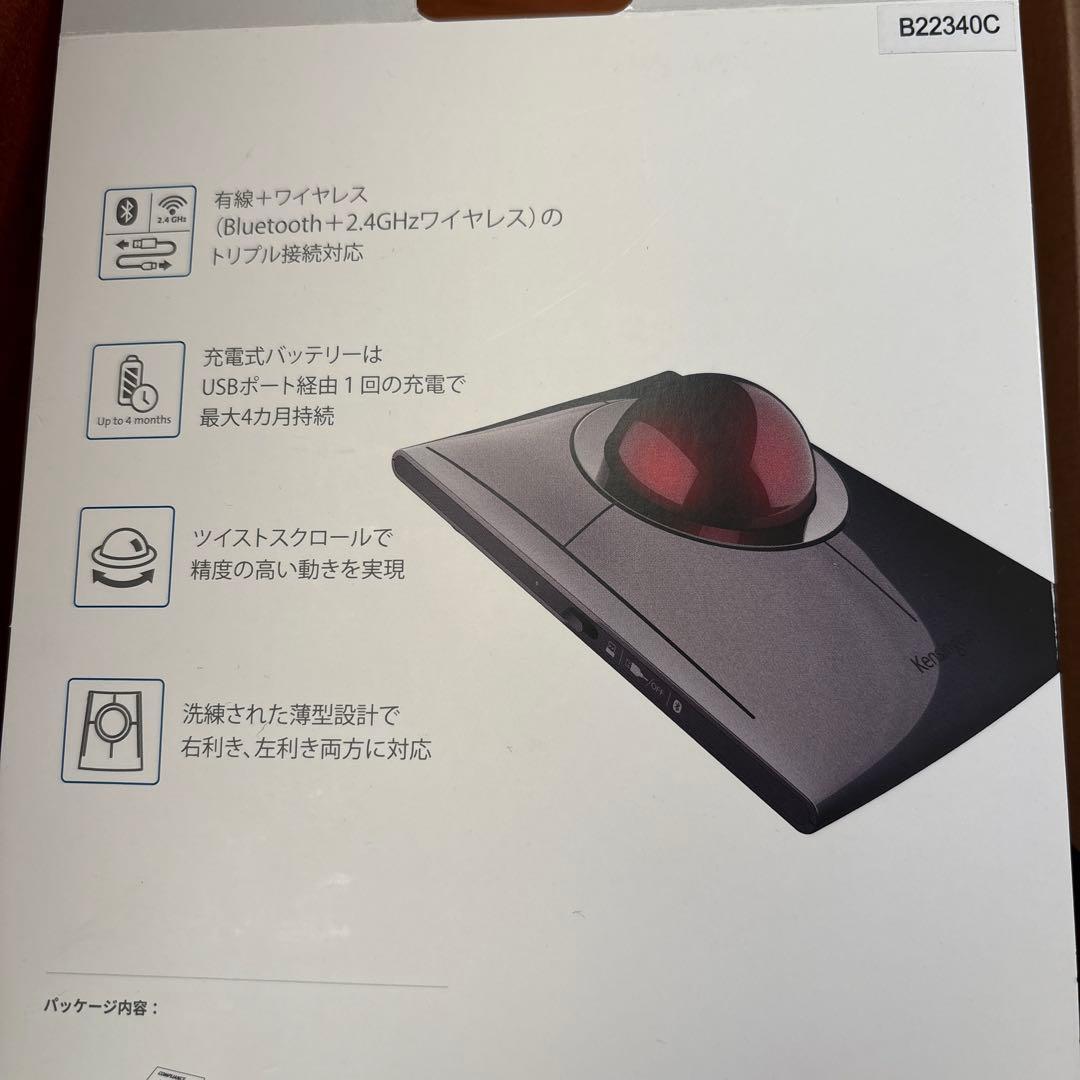 Kensington SlimBlade Pro トラックボール 本体