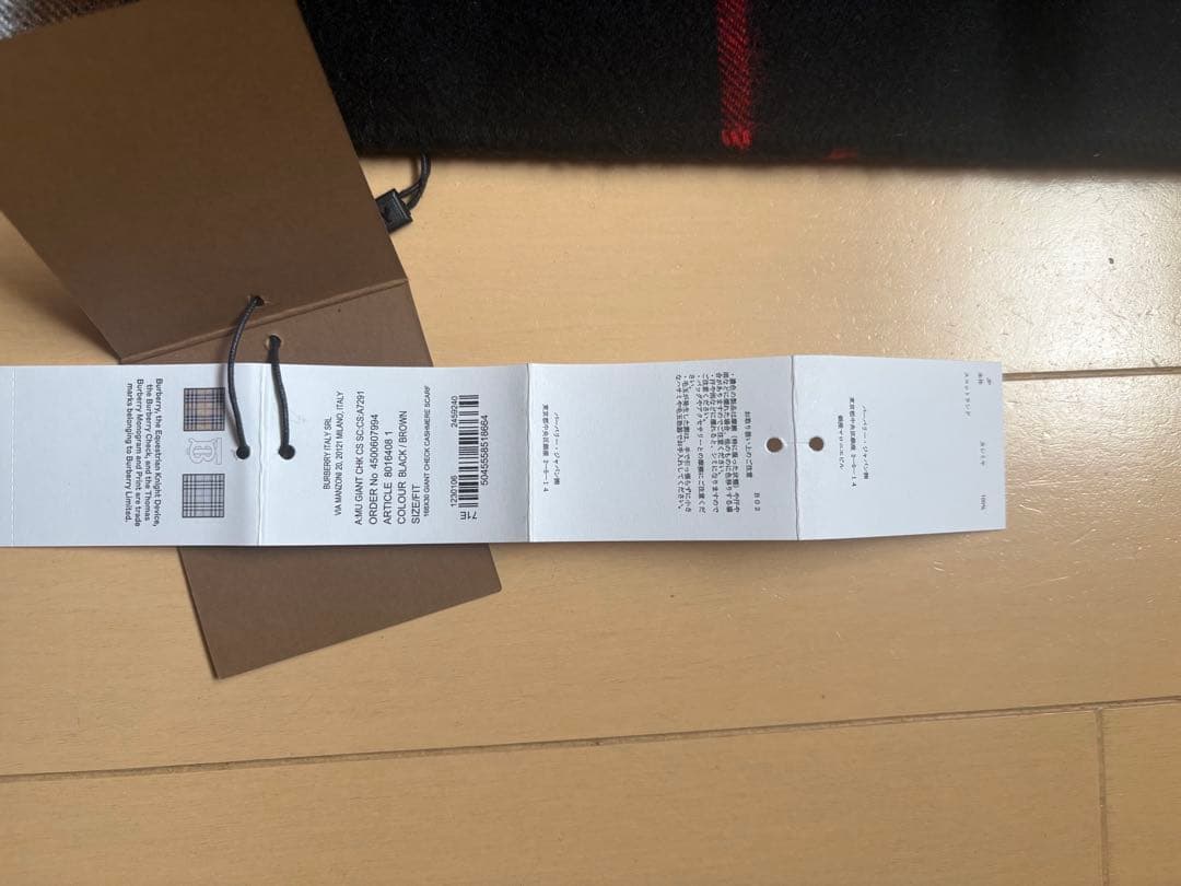 バーバリー　BURBERRY マフラー　カシミヤ100%