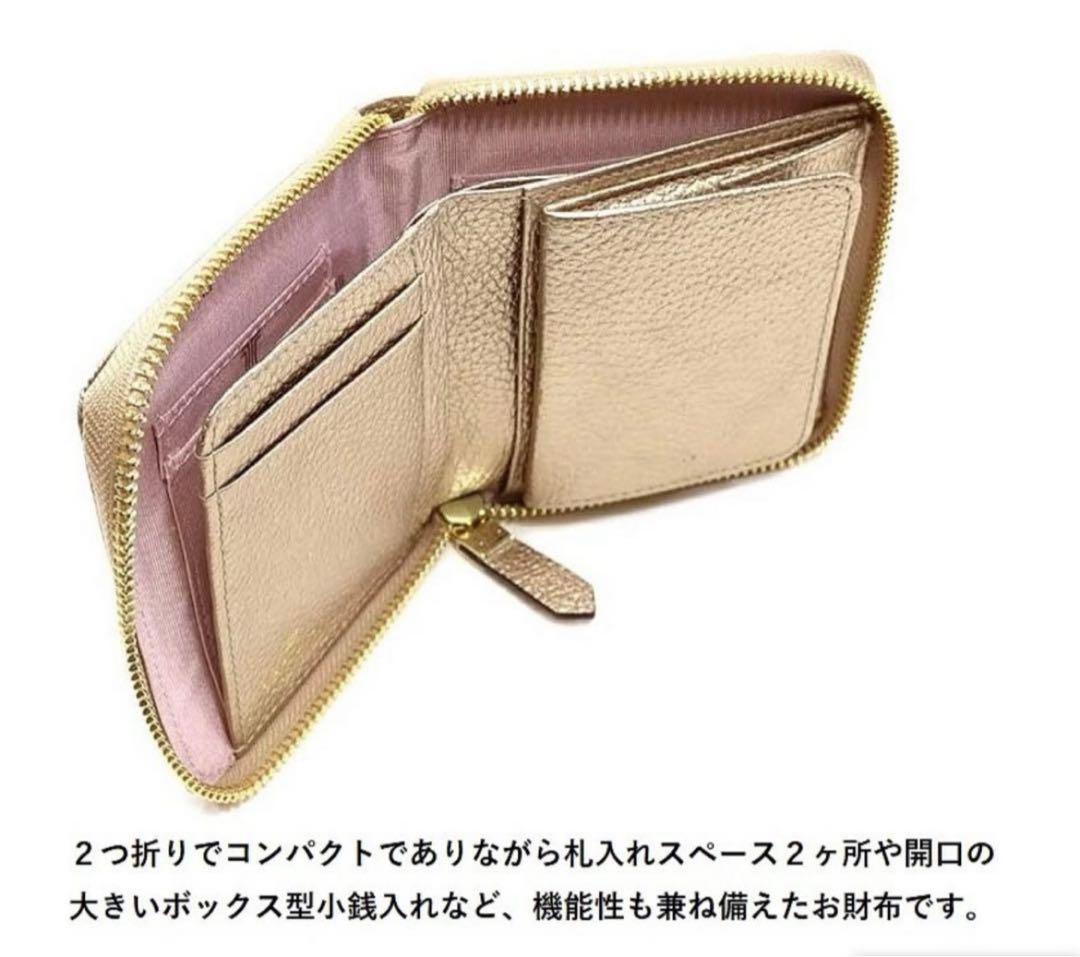 新品未使用　LANVIN 財布　ラウンドファスナー　レザー　ピンク