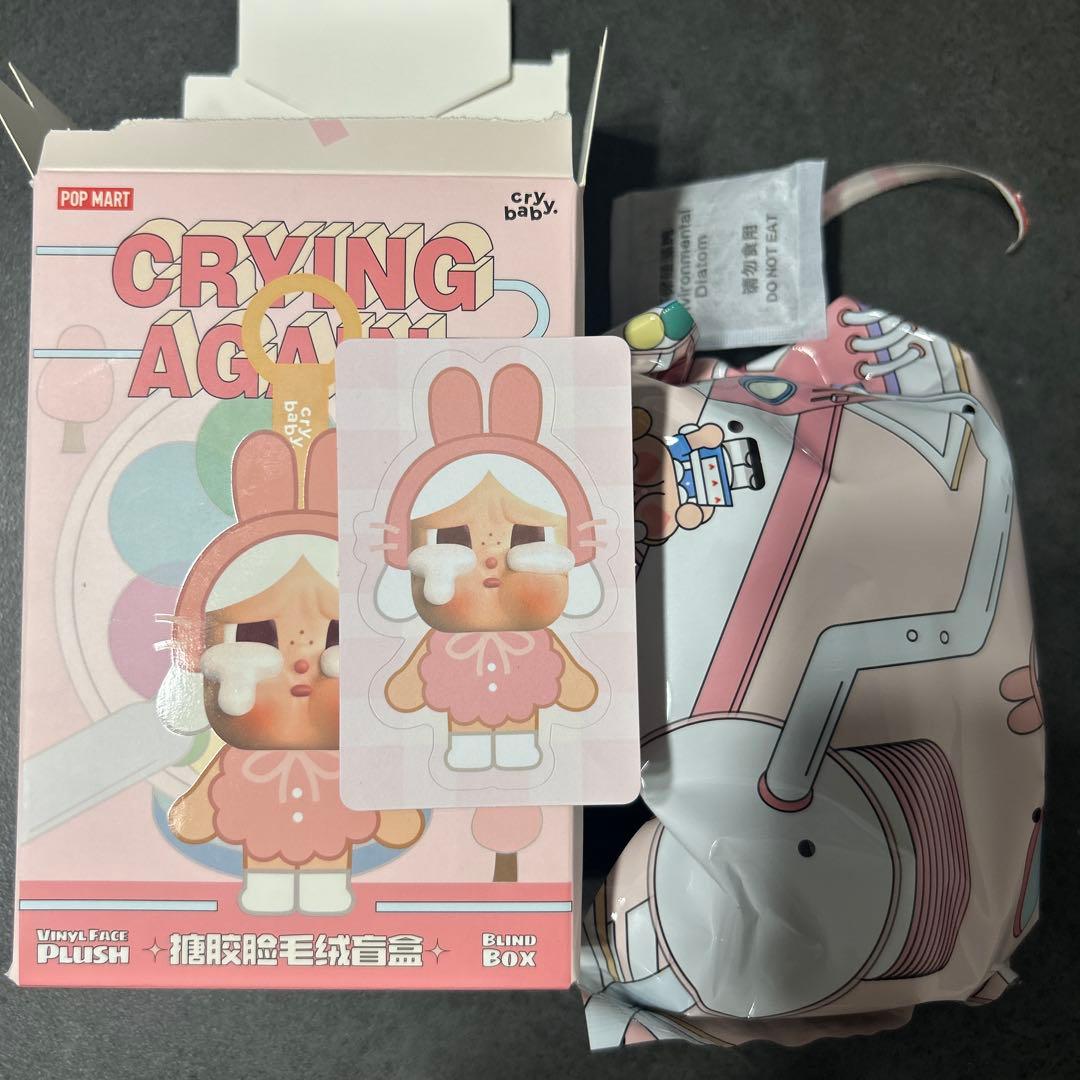 POPMART CRYBABY Crying Againぬいぐるみ