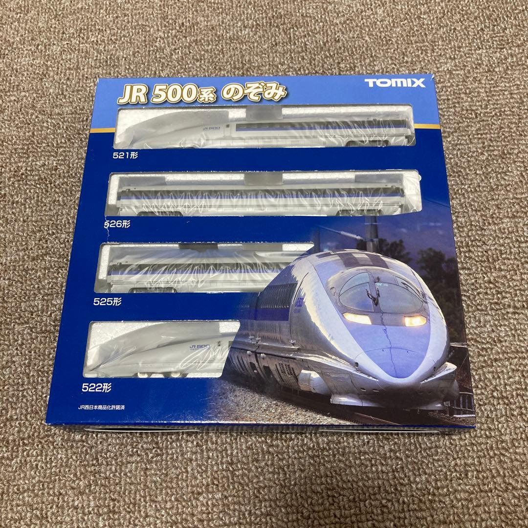 TOMIX Nゲージ　98363 500系新幹線　のぞみ　基本セット