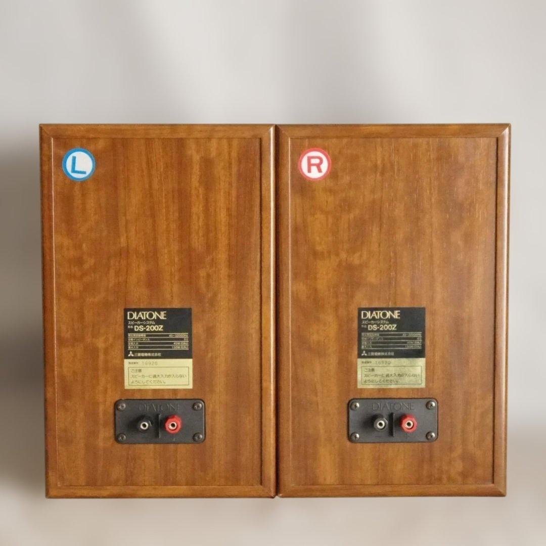 DIATONE　ダイヤトーン　DS-200Z　エッジ軟化済　出音OK