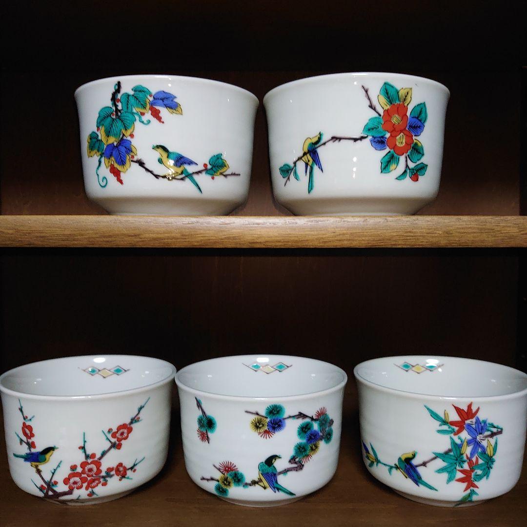 九谷焼 香祥窯 花鳥絵がわり 深鉢 深丼 5点セット