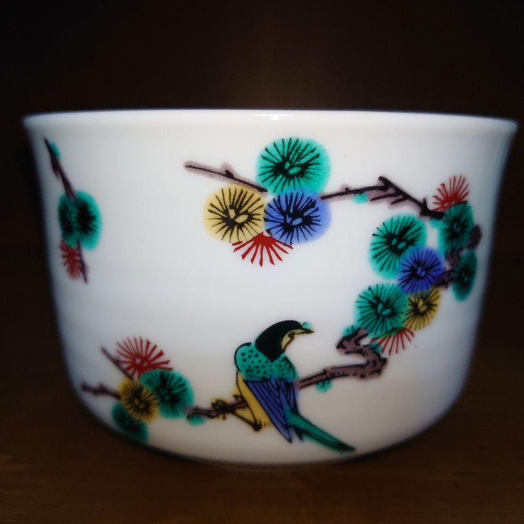 九谷焼 香祥窯 花鳥絵がわり 深鉢 深丼 5点セット