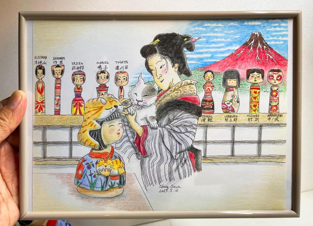 オリジナルこけし人形と絵画　（絵本作家 Shuz Saya)