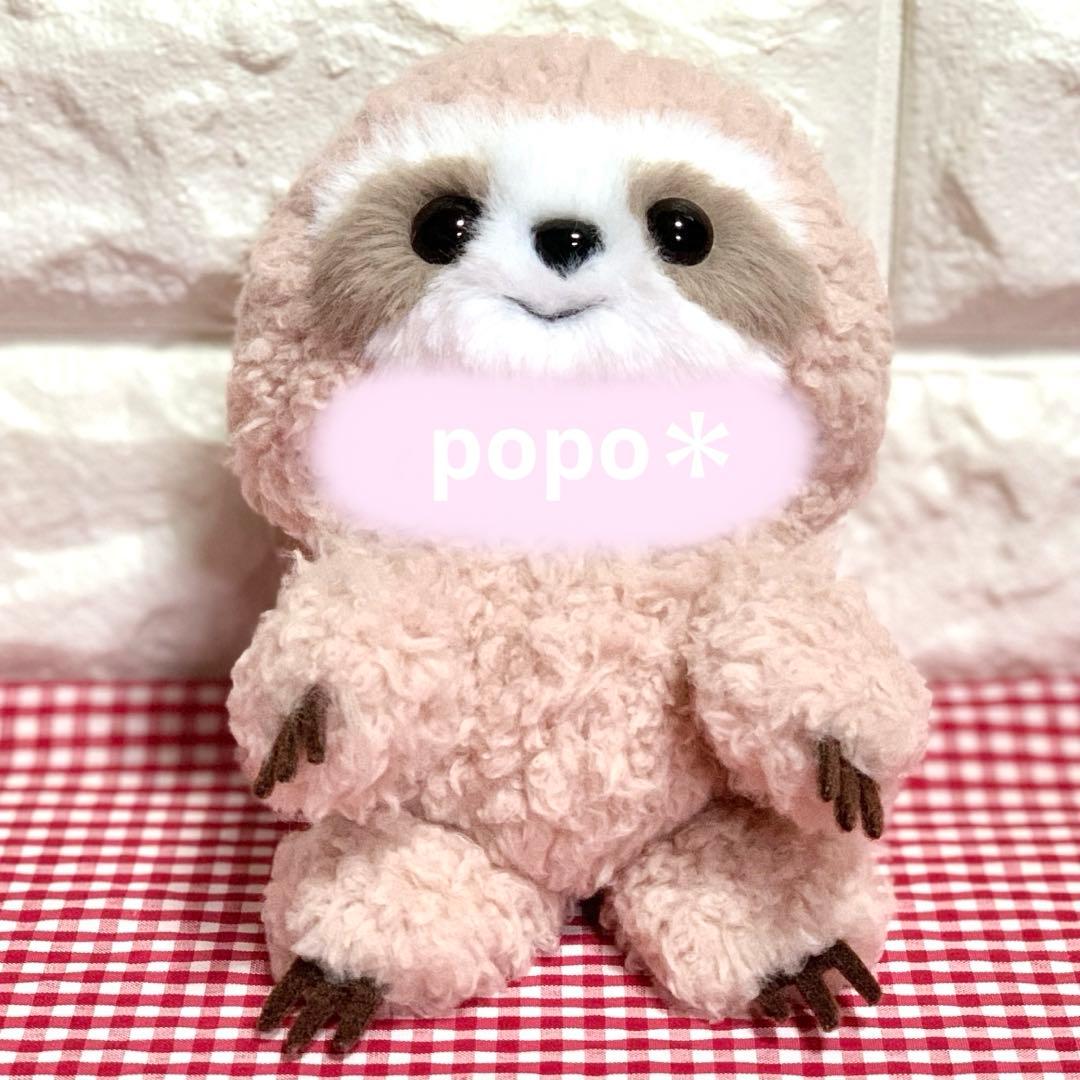 【コダ様】 たぬきさん ＆ ナマケモノさん ＆ ライオンさんの着ぐるみ ぬい服