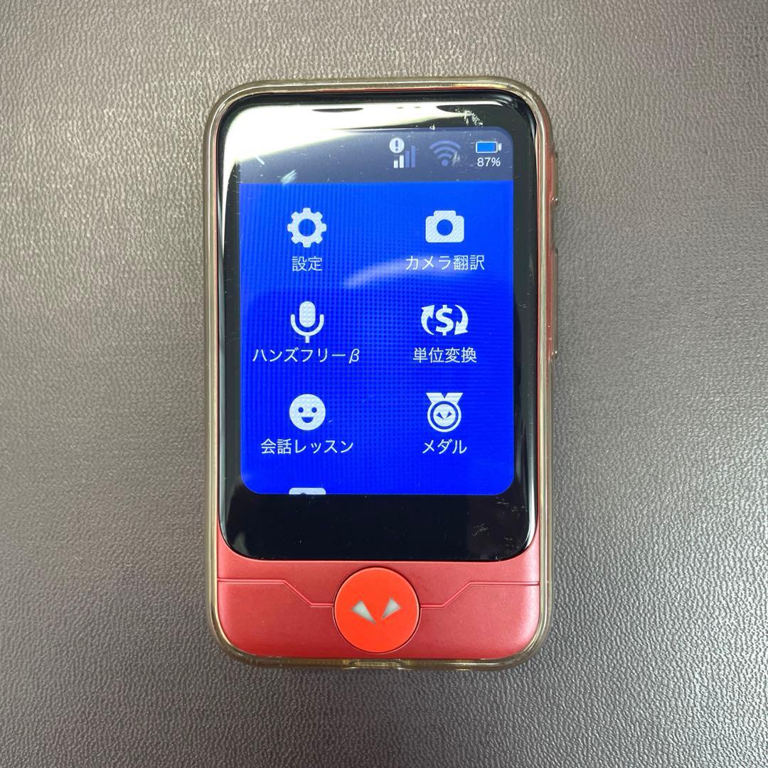 ポケトークS ジオンモデル