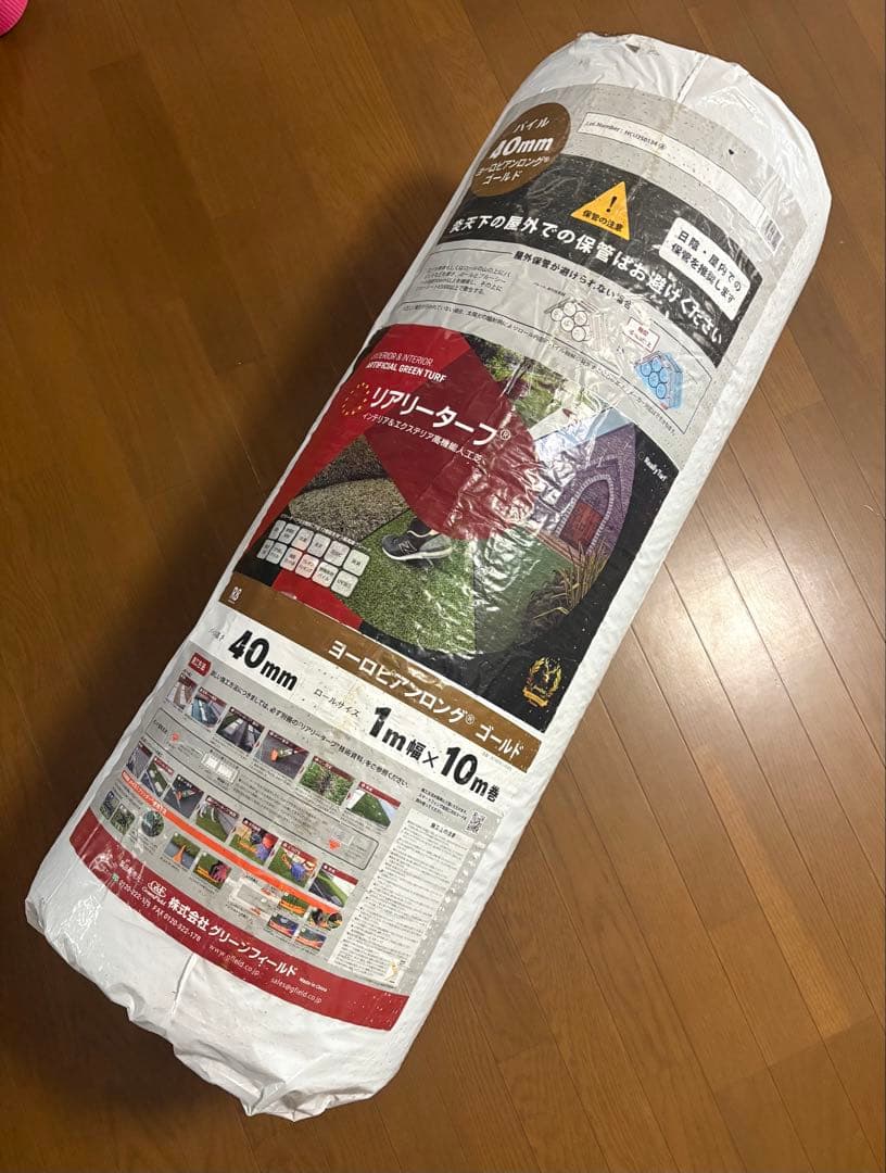 人工芝 リアリーターフ　ヨーロピアンゴールド　R8 40mm 5m分