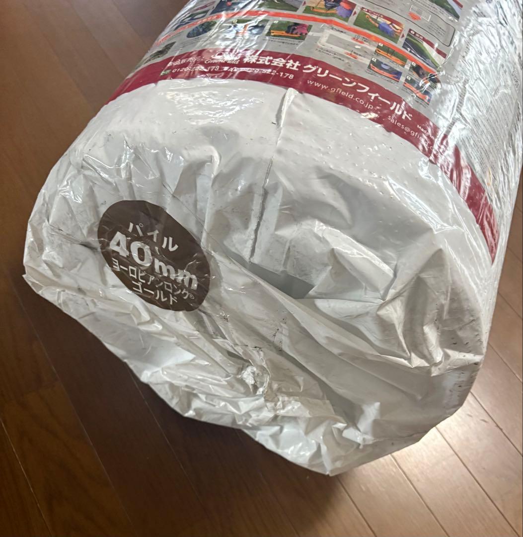 人工芝 リアリーターフ　ヨーロピアンゴールド　R8 40mm 5m分