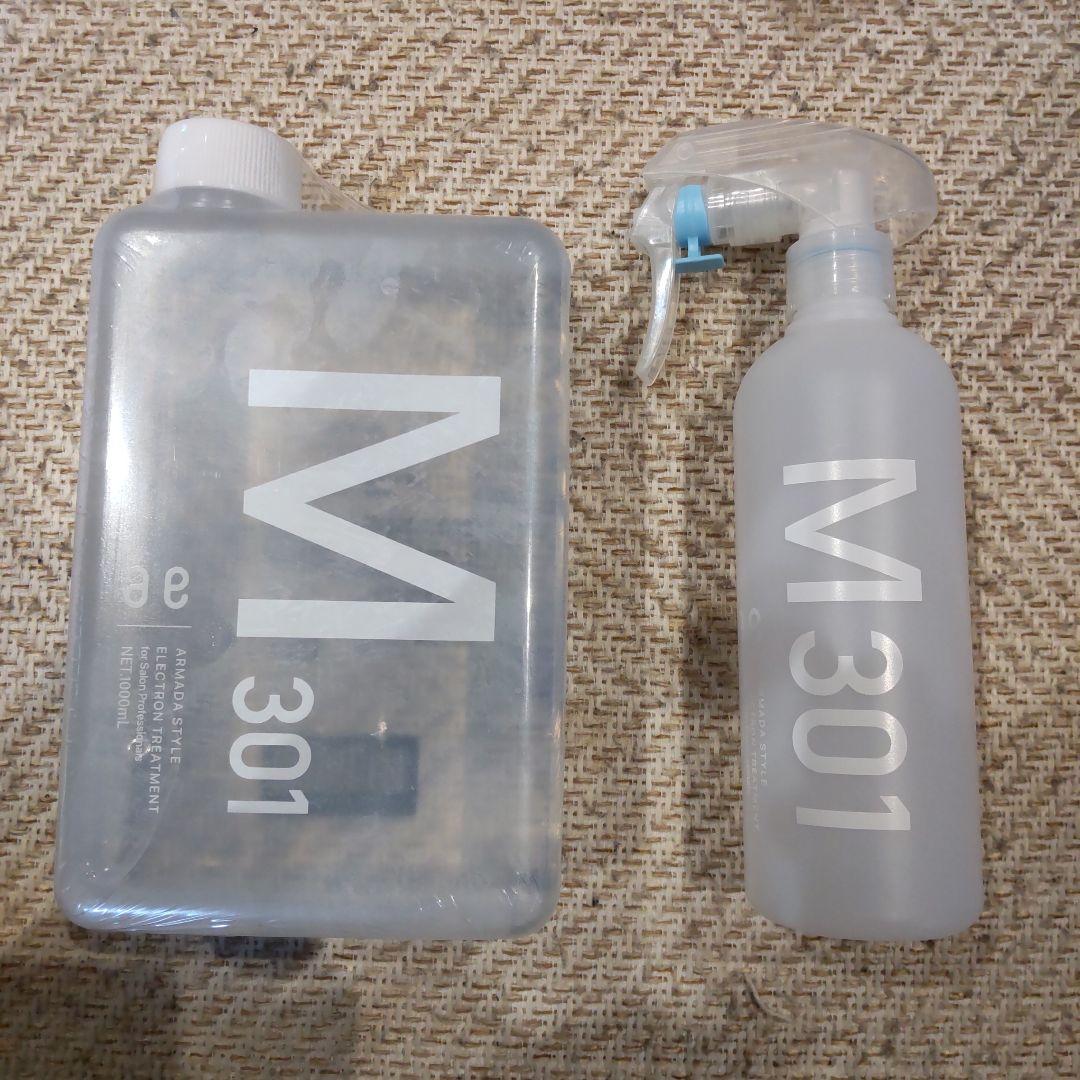 ま*マ様 アルマダスタイルM301 1000ml スプレーボトル付き