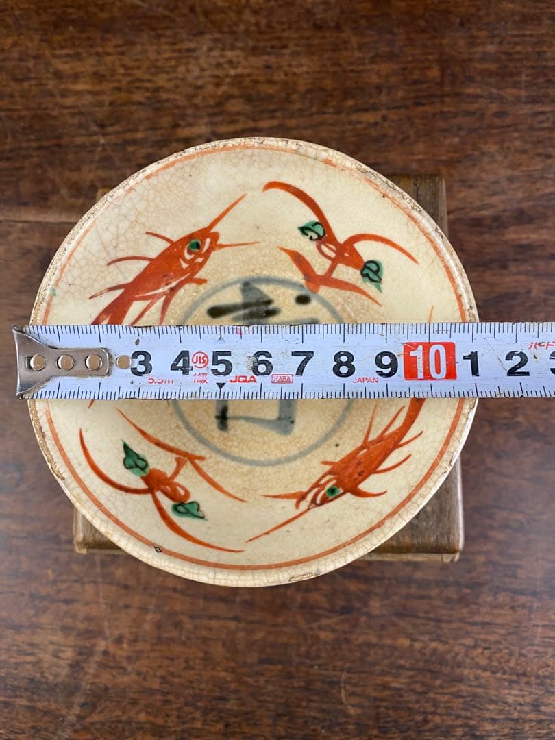 陶器製茶碗　茶道具　骨董　美術品