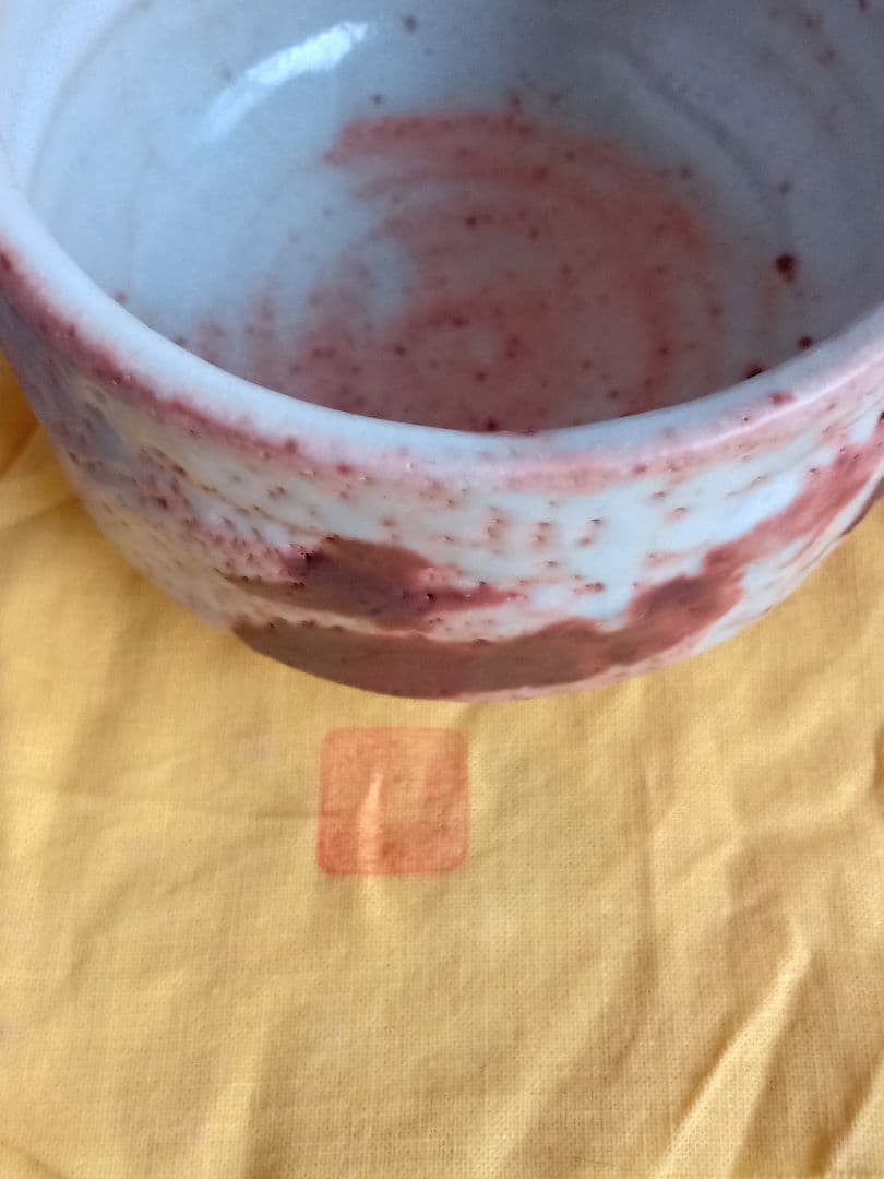 茶道具　樋口統三　志野茶碗　御嵩町重要文化財