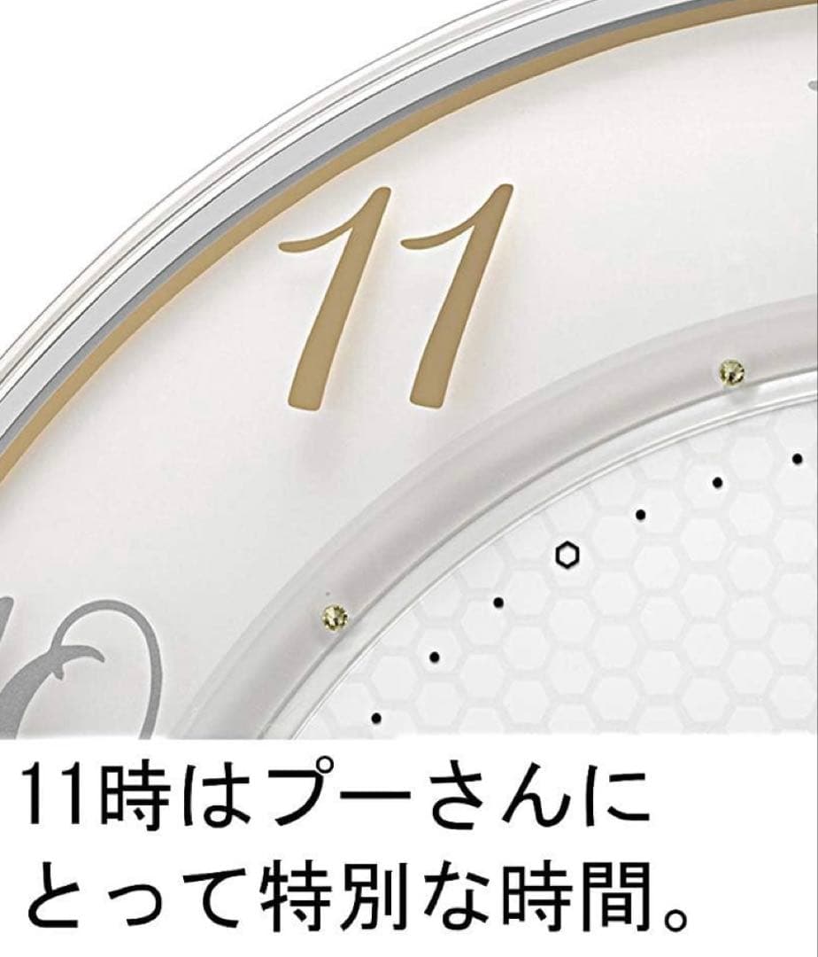 掛け時計 ディズニー プーさん 電波時計 M542 8MY542MC03