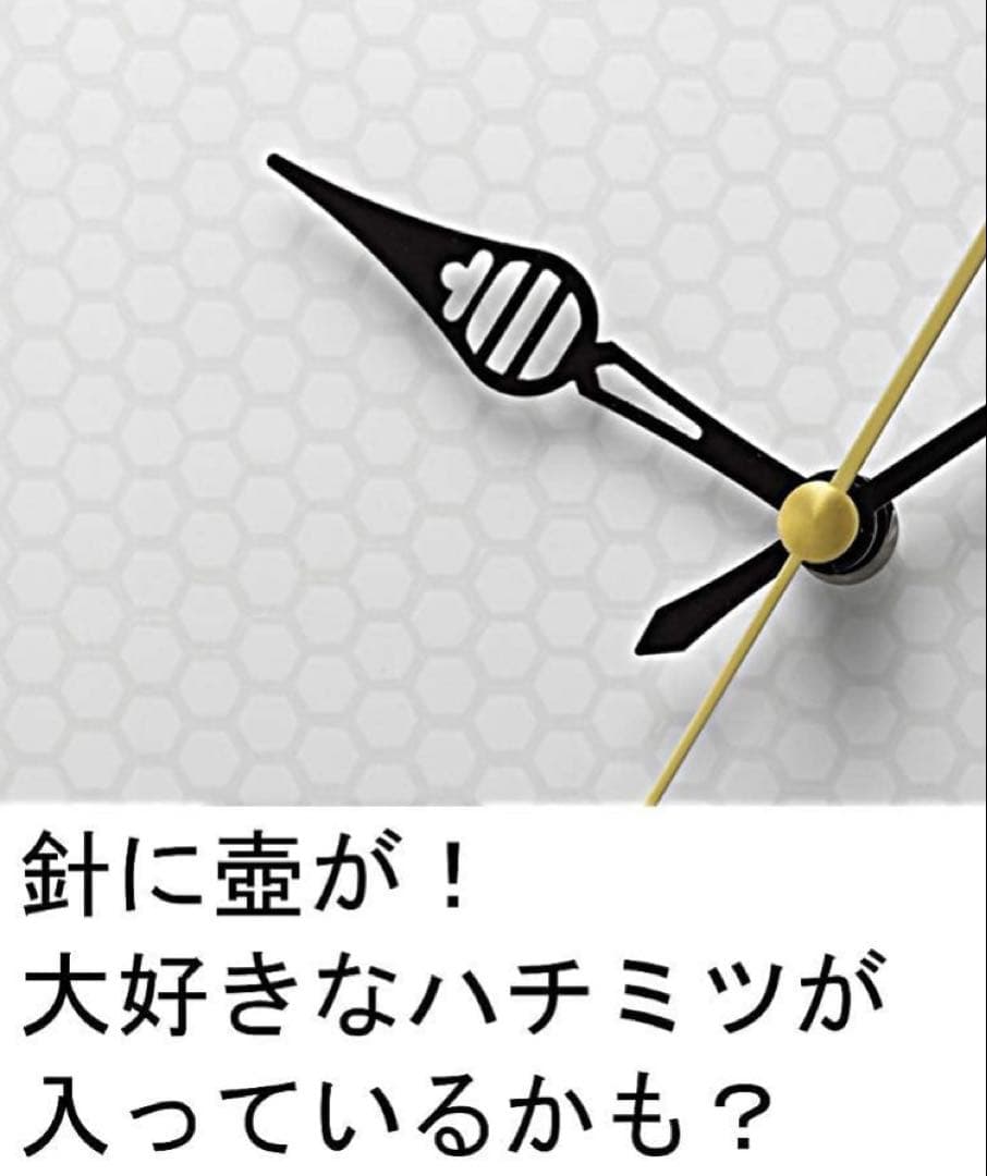 掛け時計 ディズニー プーさん 電波時計 M542 8MY542MC03
