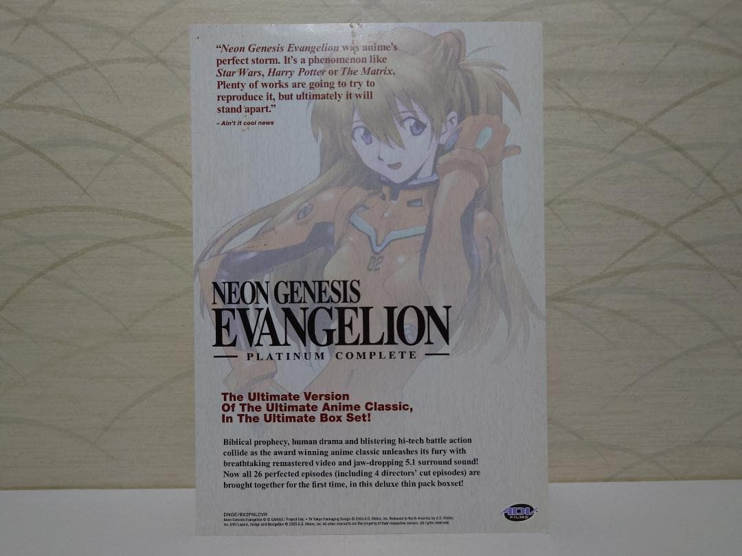 エヴァンゲリオン プラチナムコンプリート DVDBOX（6枚組） 北米版