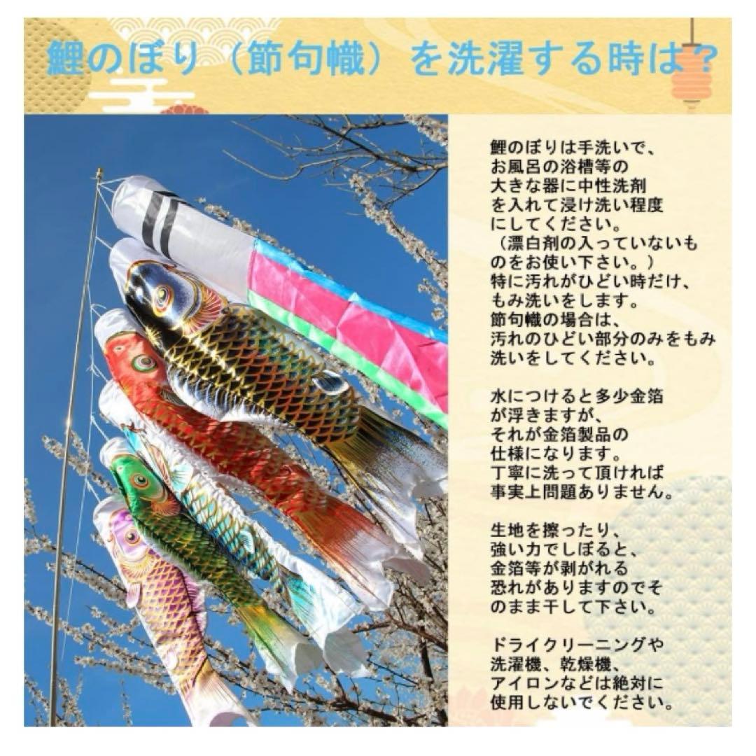 【新品】鯉のぼり こいのぼり 1.5mセット 鯉5匹 2m伸縮スタンド付