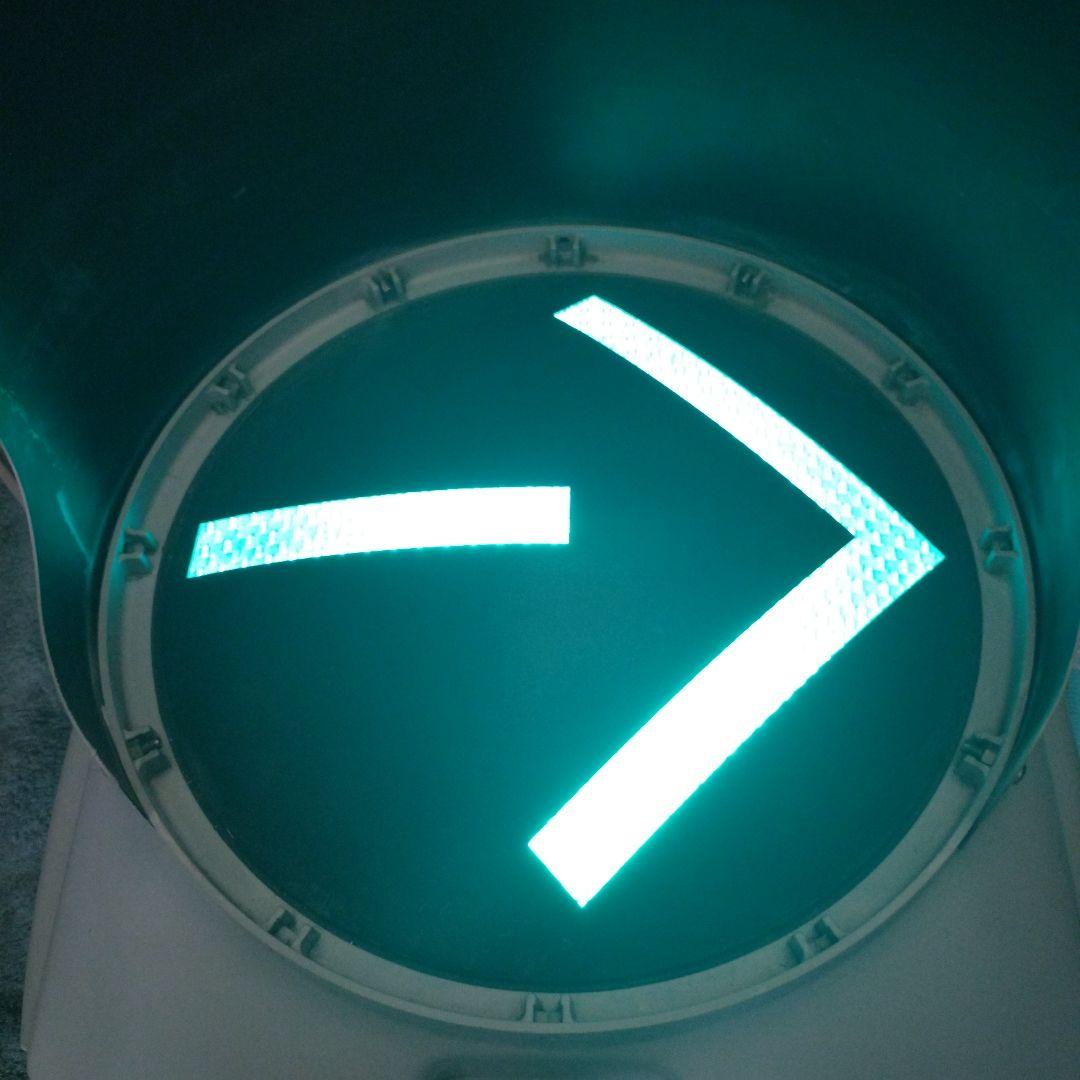 小糸工業の矢印信号機本物