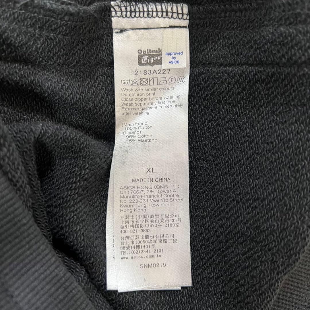 未使用タグ付 オニツカタイガー スウェットパンツ XL ブラック サイドライン