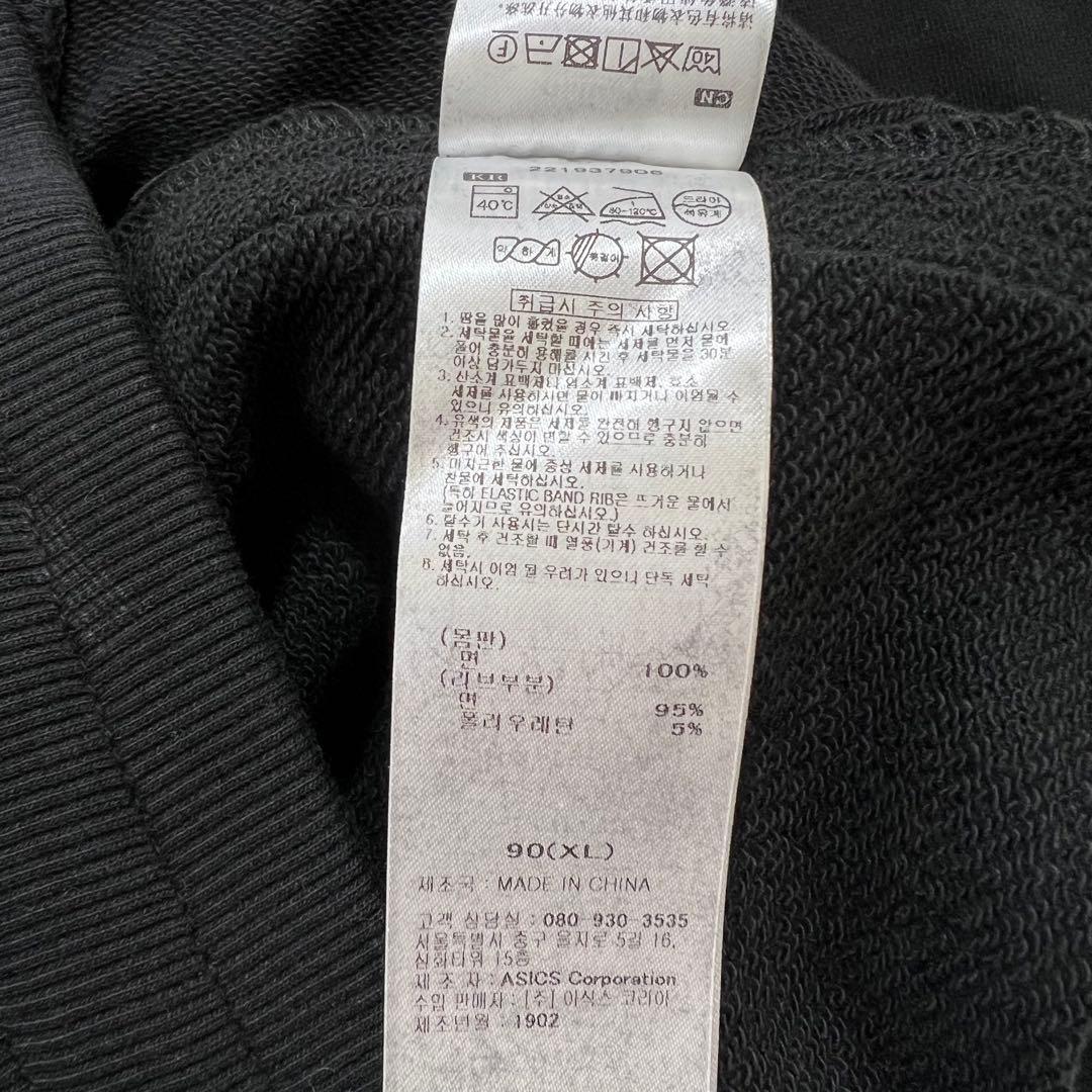 未使用タグ付 オニツカタイガー スウェットパンツ XL ブラック サイドライン