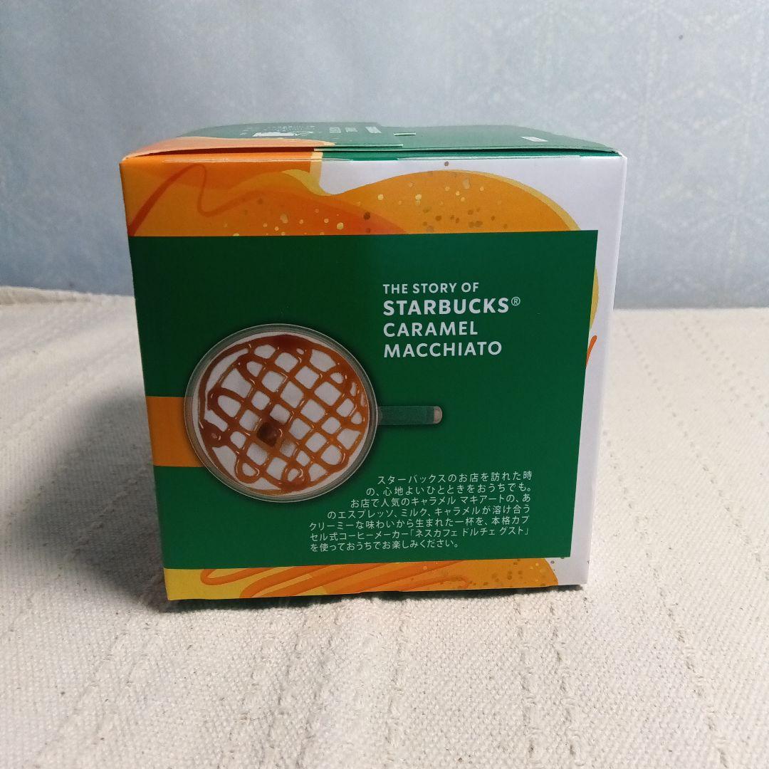 ネスカフェ ドルチェグスト本体 ジェニオエスシェア スターバックス体験セット