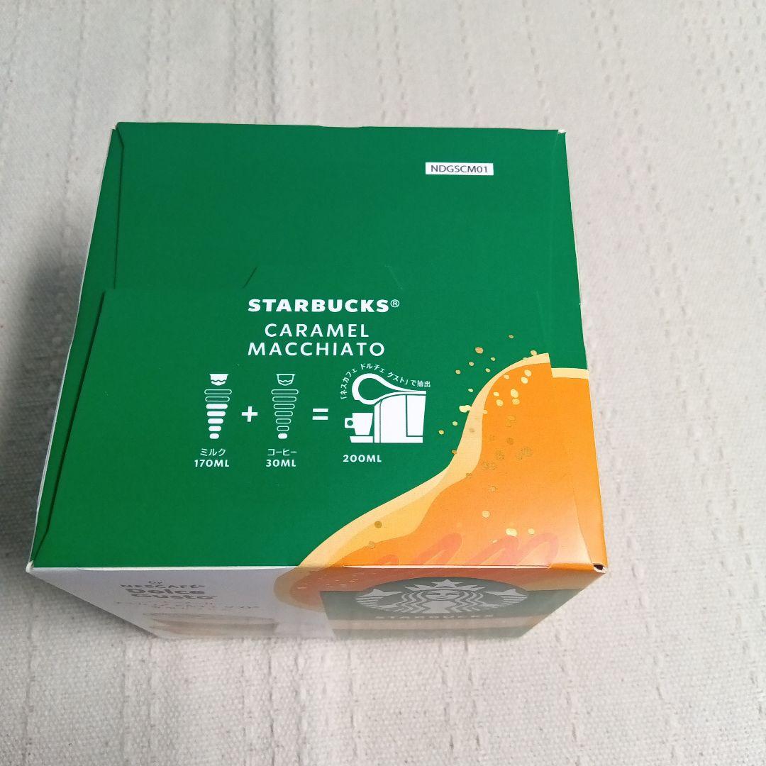 ネスカフェ ドルチェグスト本体 ジェニオエスシェア スターバックス体験セット