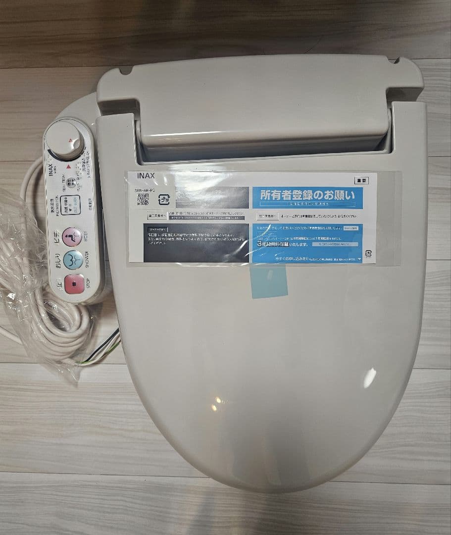 LIXIL CW-U120R-NE シャワートイレユニットバス用