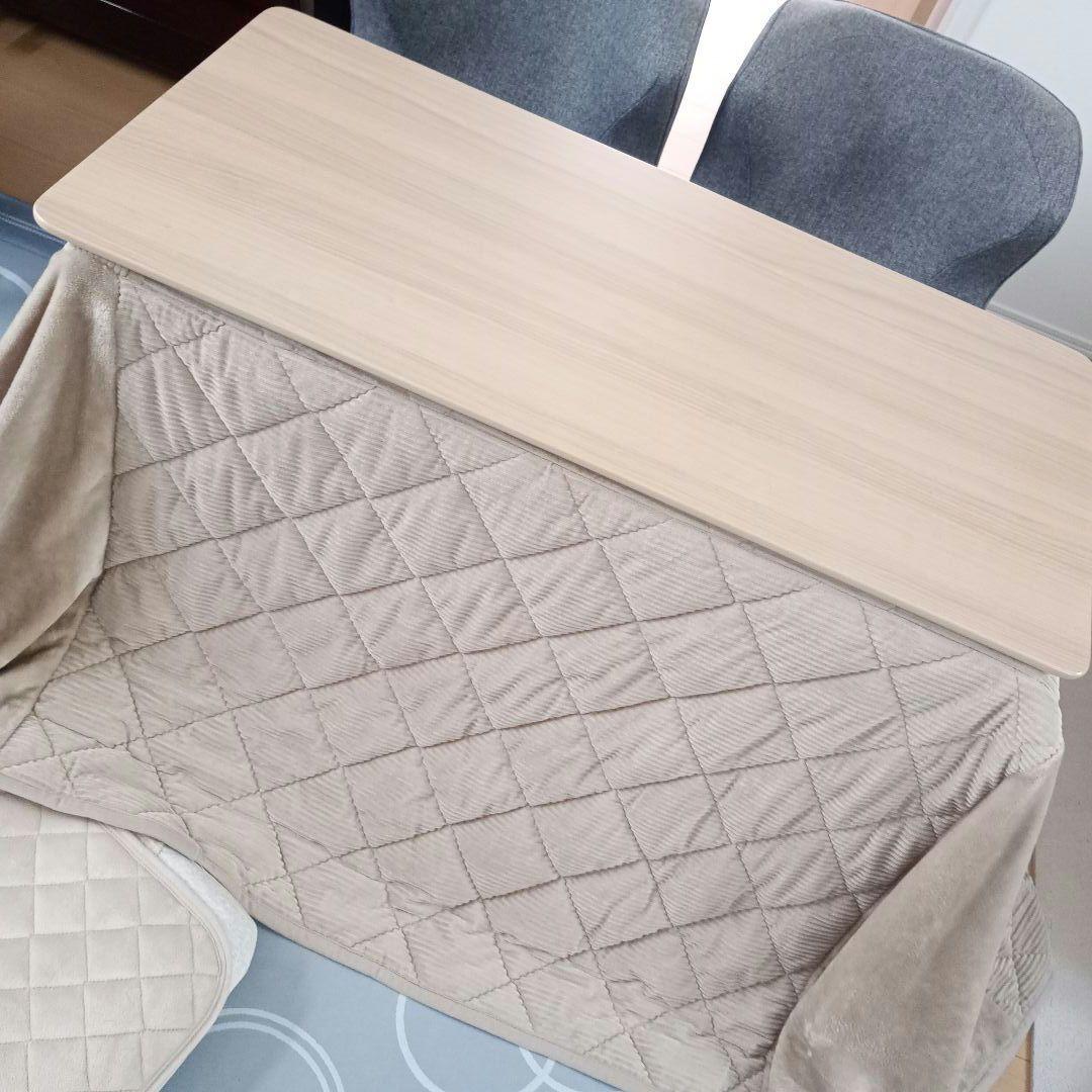 ハイコタツ　長方形テーブル　ベージュこたつ布団