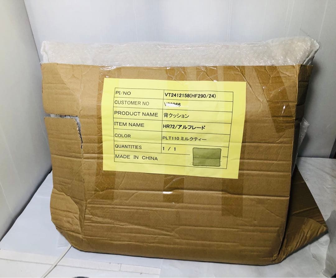 関家具 背もたれ ミルクティー ソファ アルフレード　背クッション