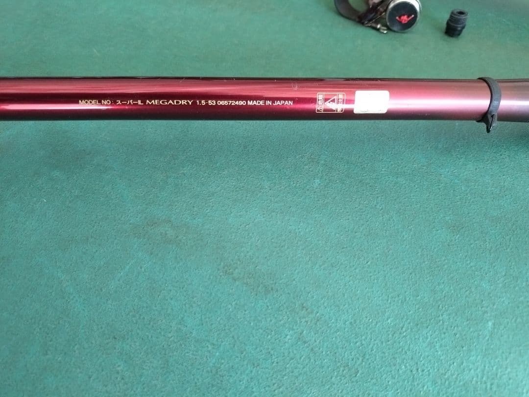 K*読様 ダイワ MEGADRY磯竿（RED SNIPER）1.5-53 (修理
