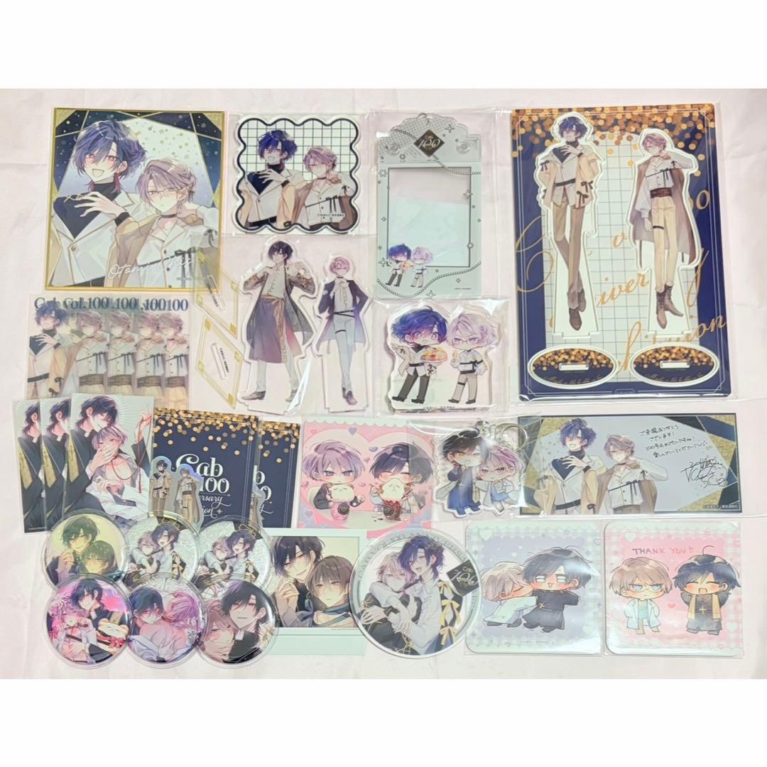 未熟な僕は支配を乞う アクリルスタンド アクスタ 音海ちさ まとめ売り