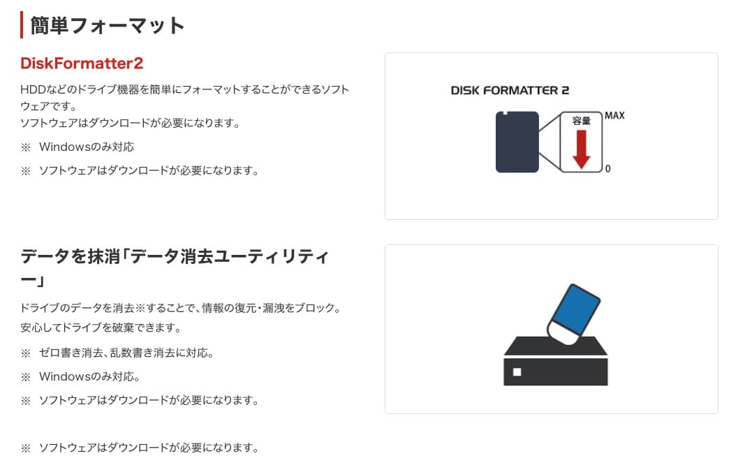 BUFFALO 外付けスティック型SSD 1TB★極美品・使用頻度少ないです