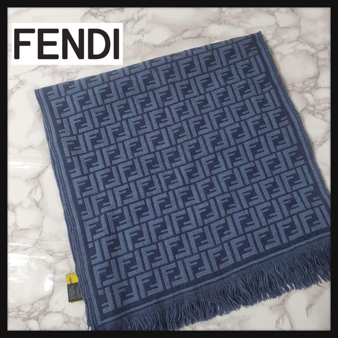 FENDI フェンディ マフラー ズッカ柄 ブルー系 レディース