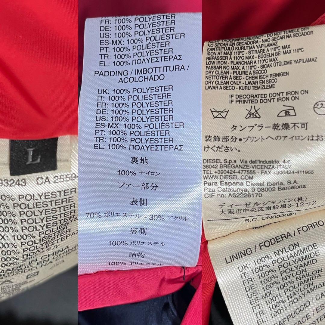DIESEL ディーゼル N-2B フライトジャケット L 赤 国内正規品