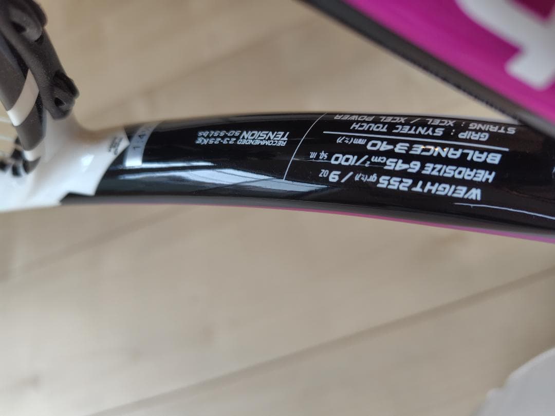 Babolat Wimbledon テニスラケット 285g 他2本