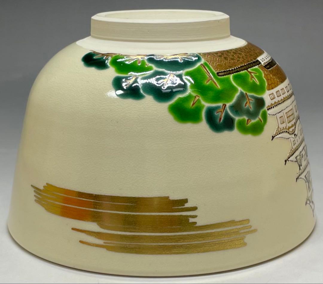 脇田雄峰　色絵　姫路城ノ画　平成大修理　茶碗　四方桟共箱　栞　eb3177