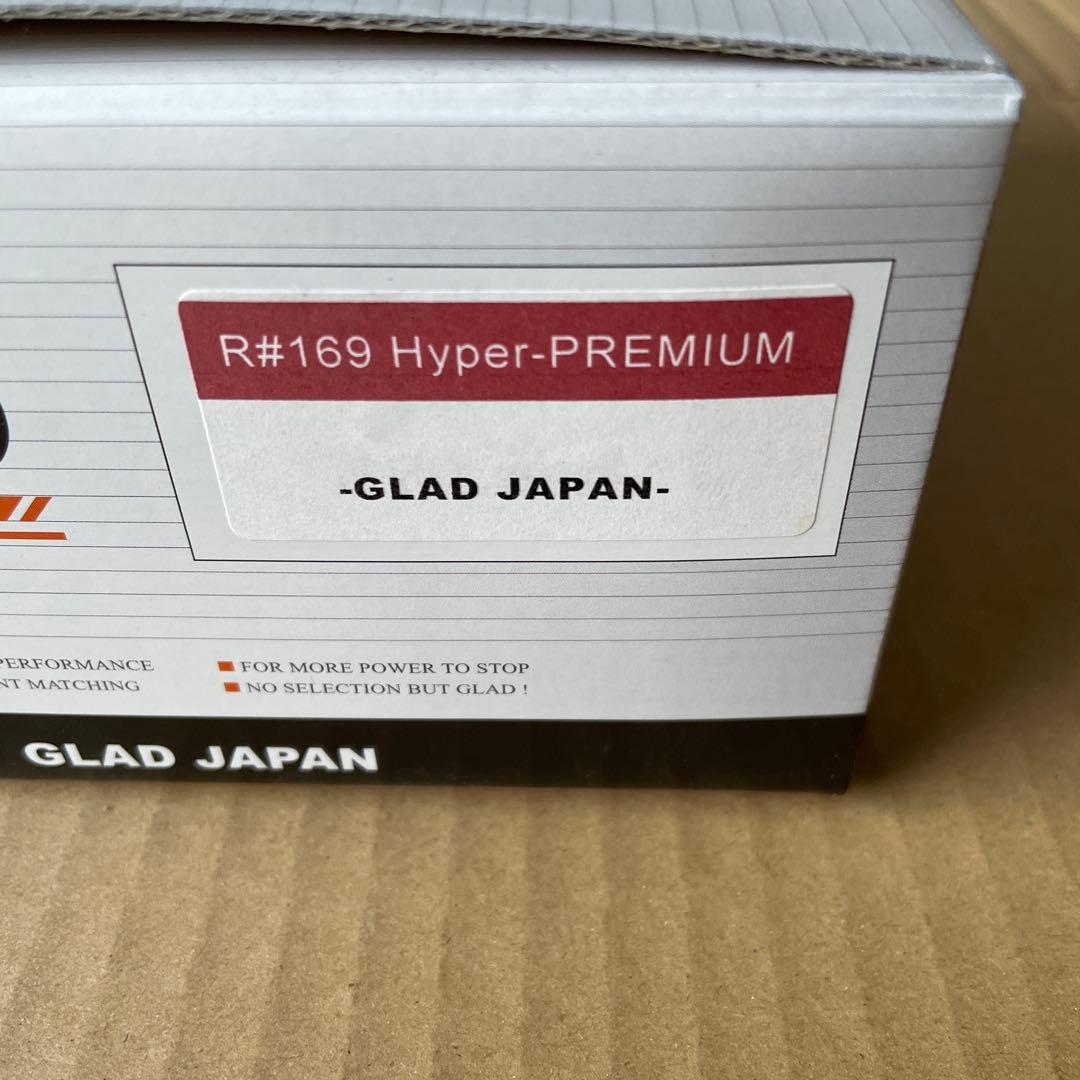  MINI R56 クーパーS 超 低ダスト GLADブレーキパッドセット