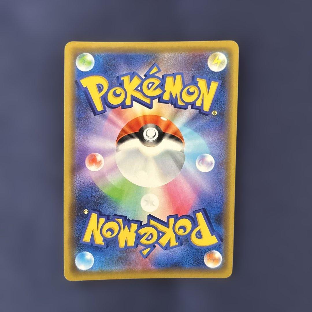 ポケモンカード　タッグチーム　まとめ売り