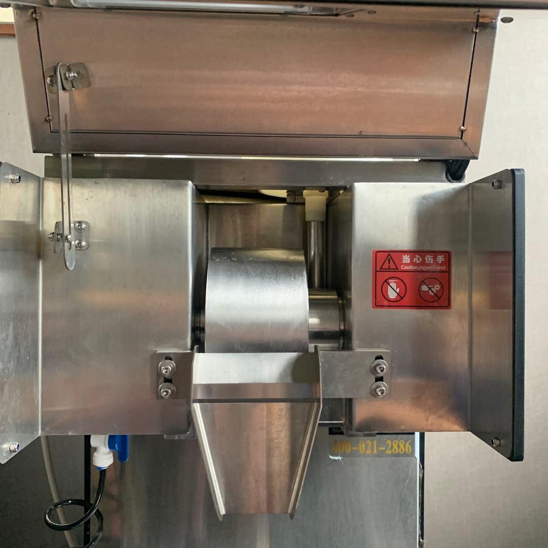 スノーアイスマシン　HNMIRDN HN-265 　水冷式　かき氷　業務用