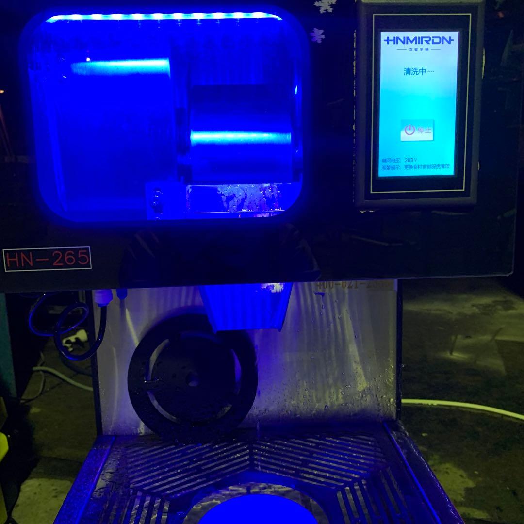 スノーアイスマシン　HNMIRDN HN-265 　水冷式　かき氷　業務用