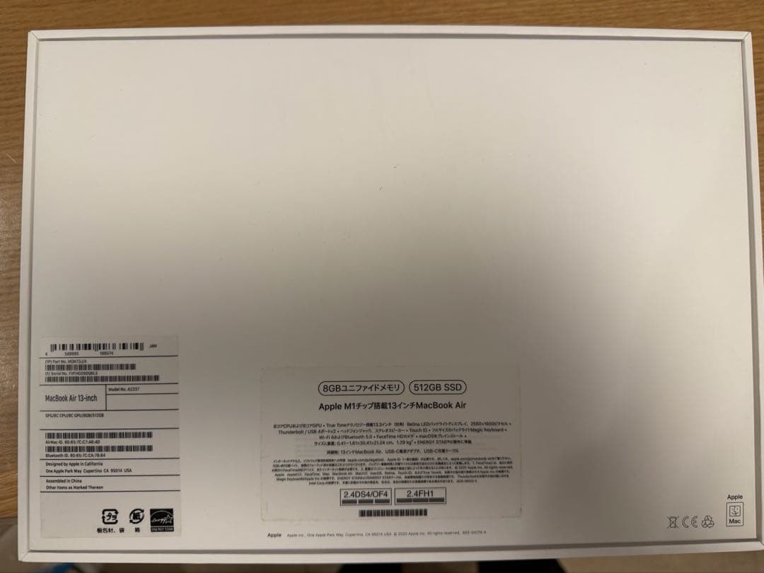 Apple MacBookAir M1 13インチ512GB 最大容量89%