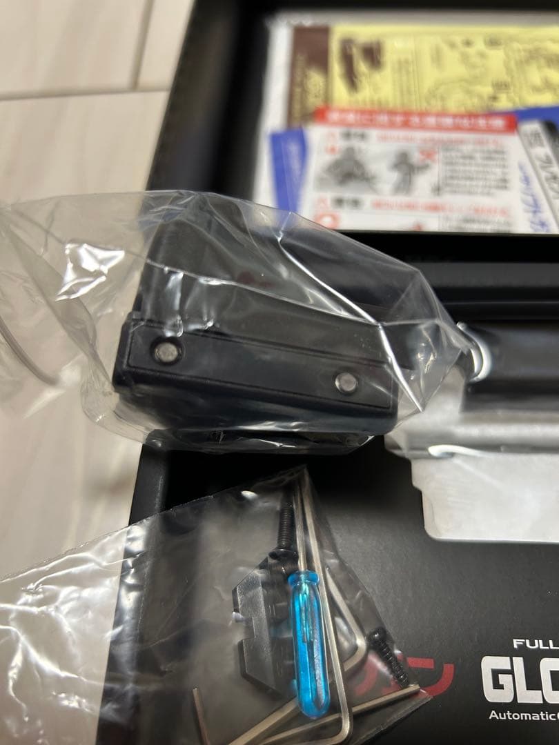 Glock 18C 電動ガン ブラック マルイ