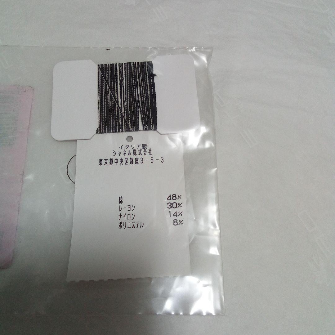 CHANEL フラワープリント 五分袖ニット