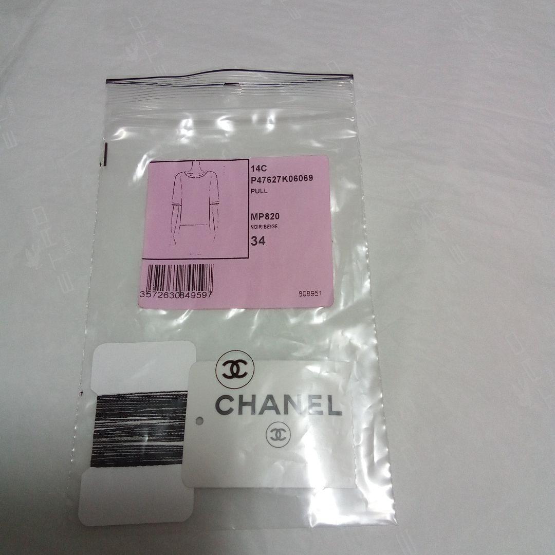 CHANEL フラワープリント 五分袖ニット