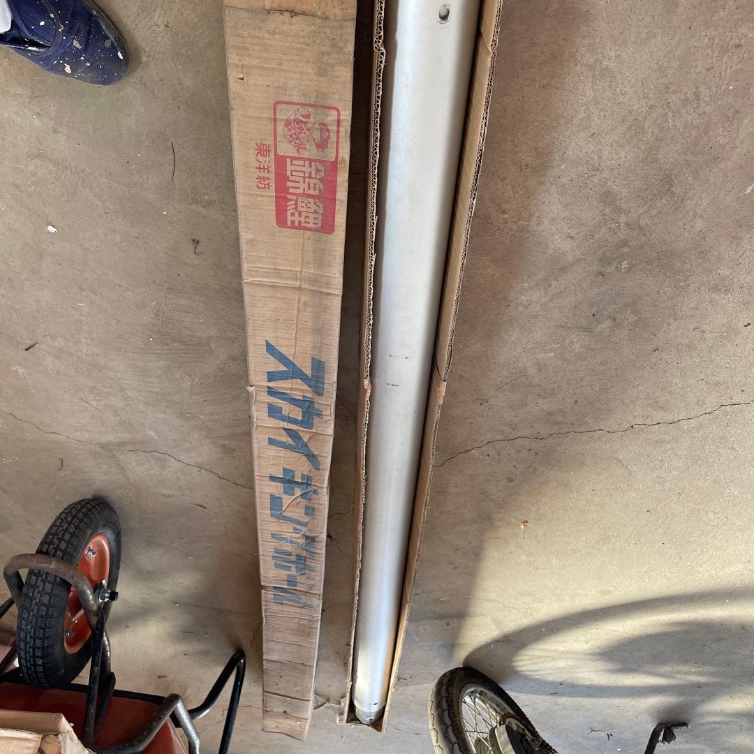 鯉のぼりのスカイポールとパイル14m