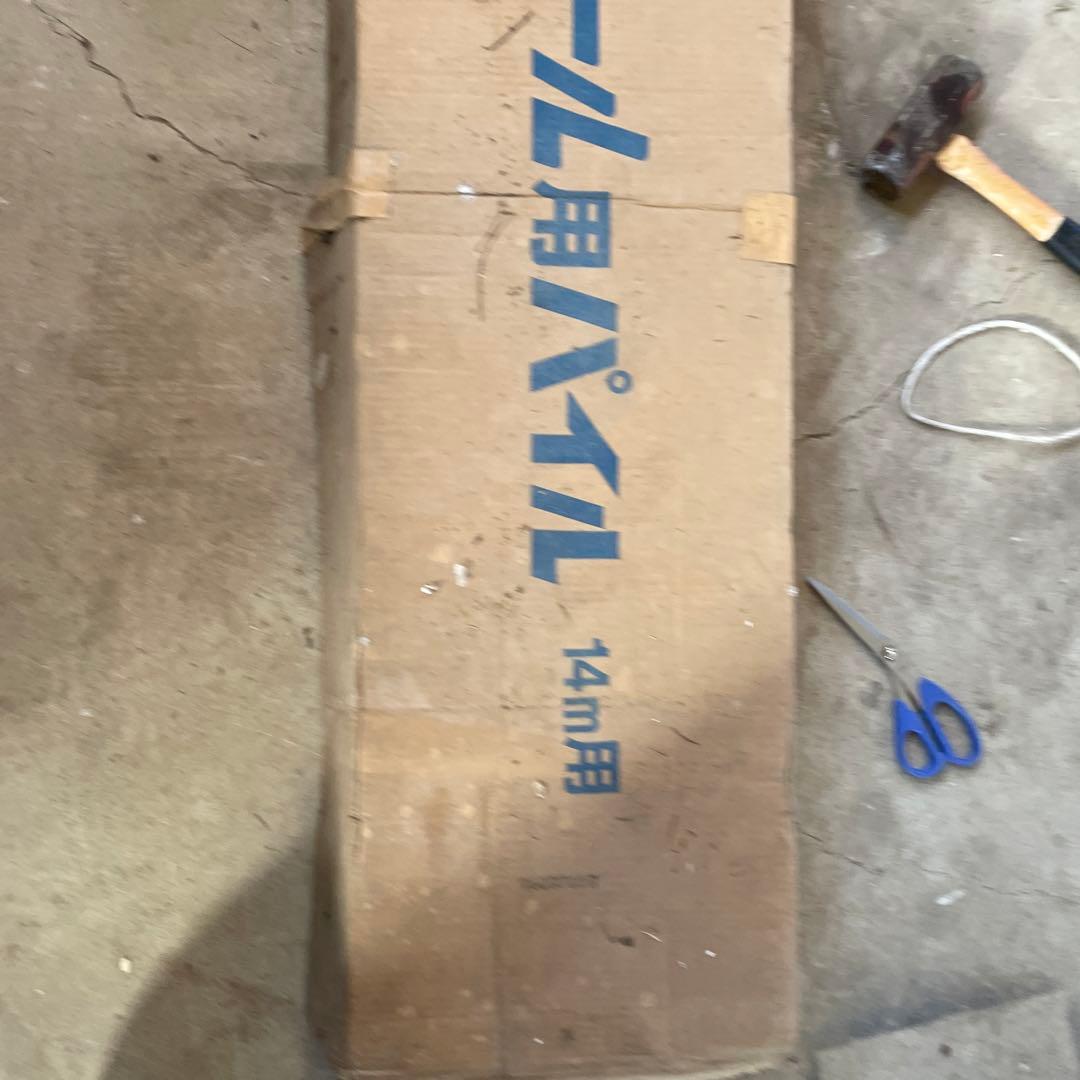 鯉のぼりのスカイポールとパイル14m