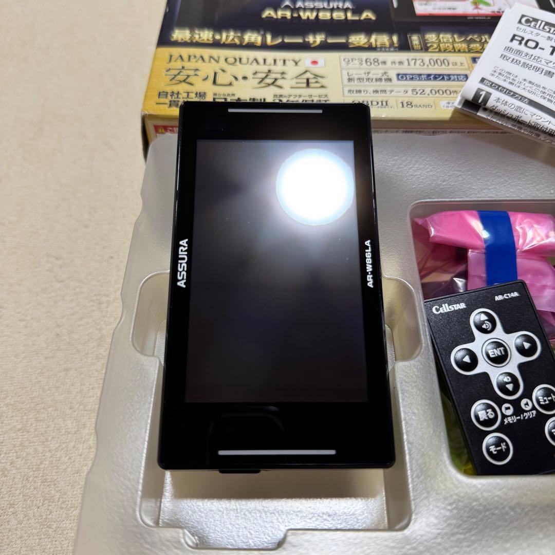 セルスター レーザー式オービス対応レーダー探知機 AR-W86LA日本製