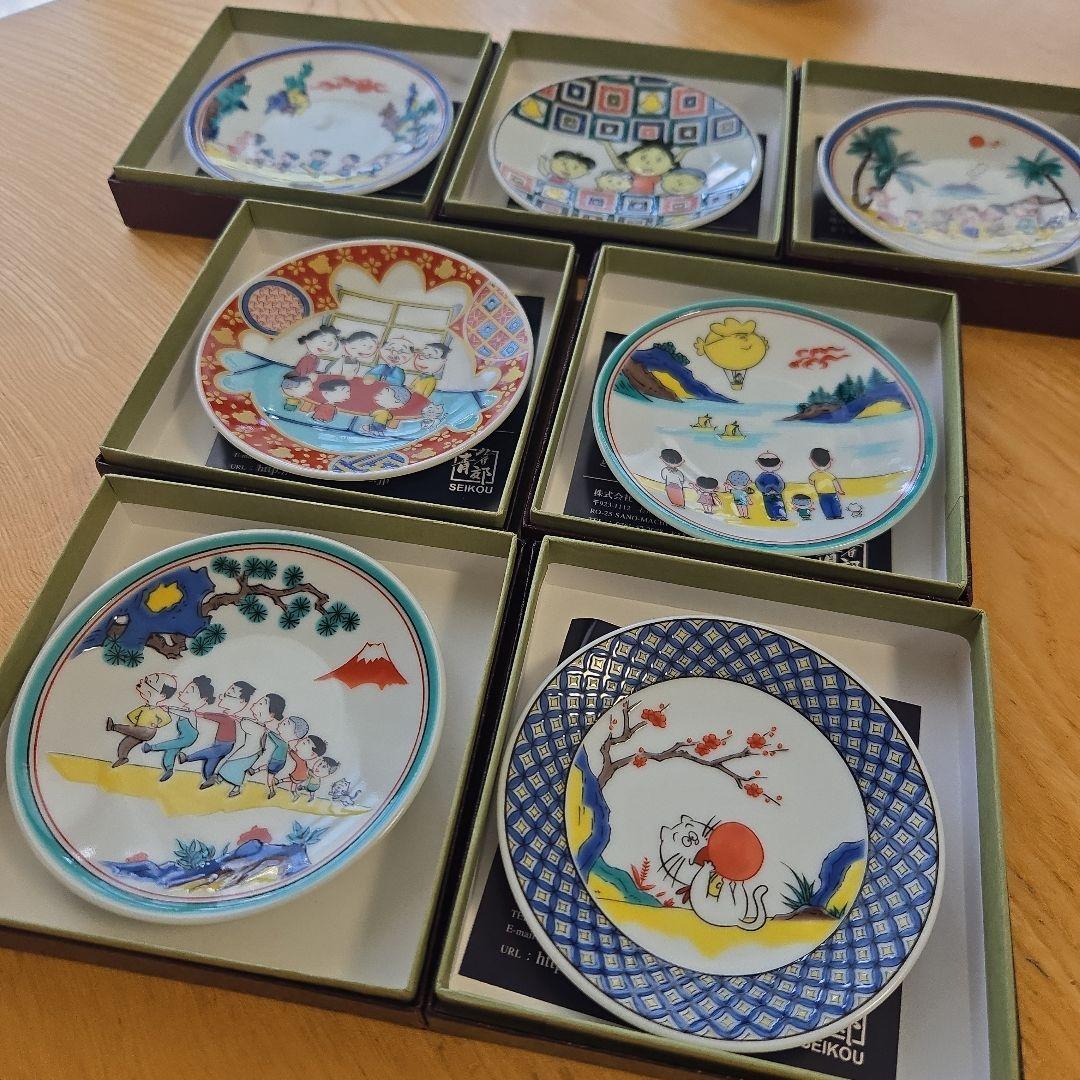 【未使用】サザエさん展(55周年・50周年) 九谷焼　豆皿7枚セット