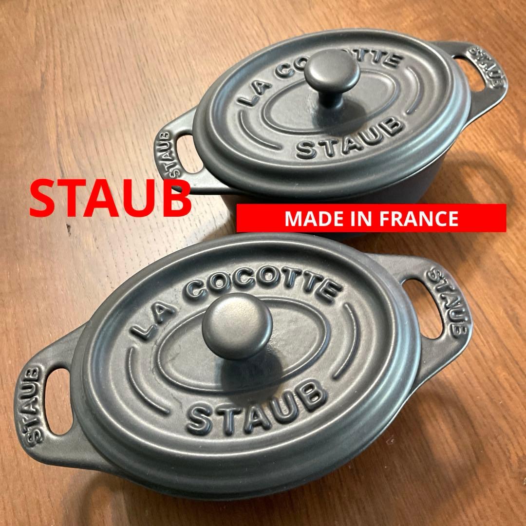 レア　ストウブ　STAUB マットブラック　ミニココット11cm セラミック　皿